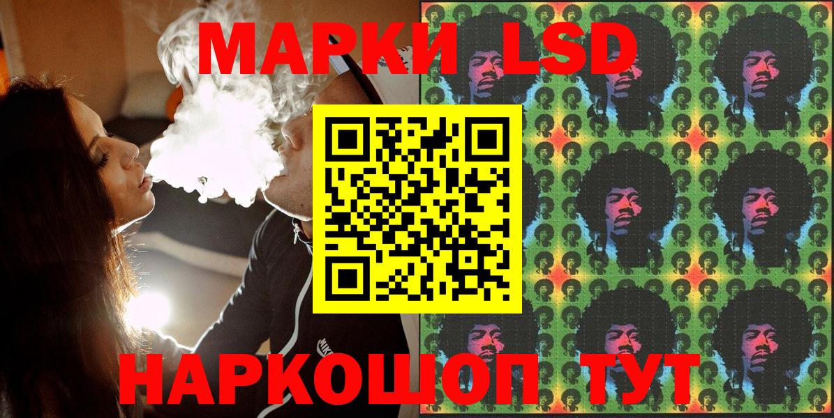 Марки N-bome 1500мкг  Наркотические марки  Ахтубинск  Вход с VPN 