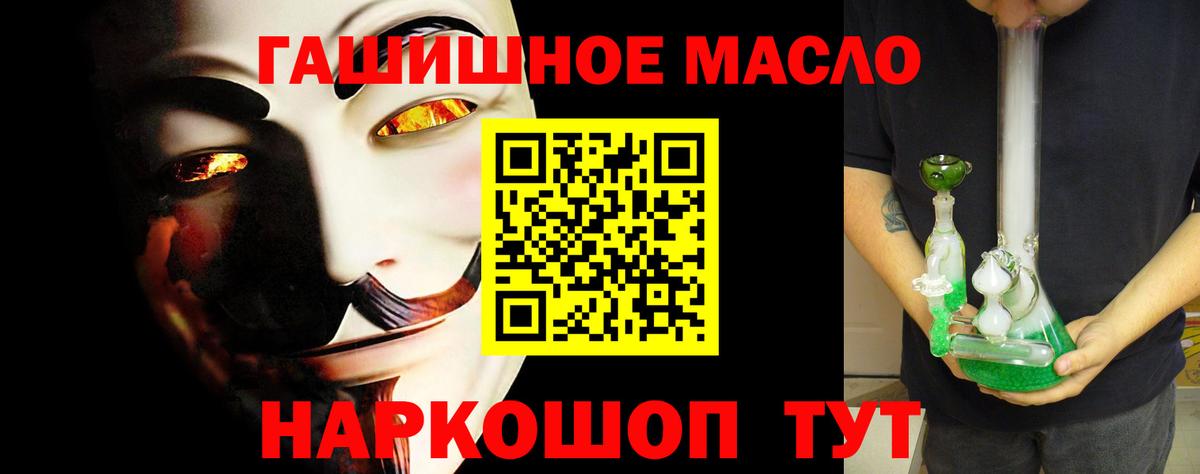 ТГК концентрат  Вход с VPN  Ахтубинск 