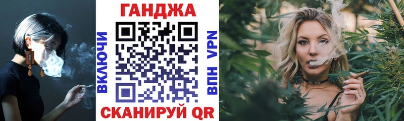 Бошки марихуана OG Kush  дарк нет официальный сайт  Ахтубинск 