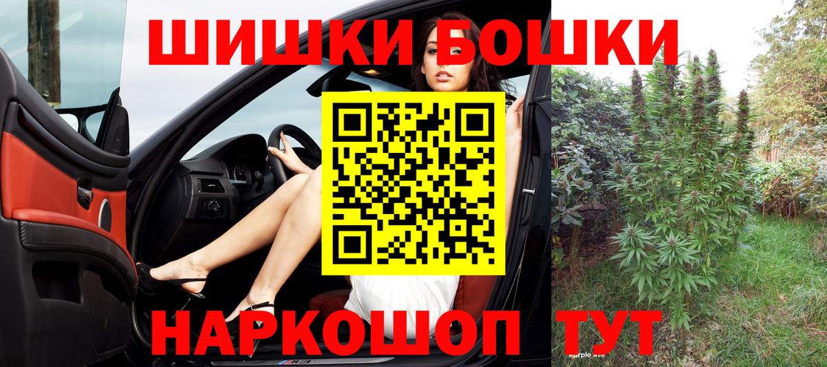 Ахтубинск  Шишки марихуана конопля  Вход с VPN  Конопля план  Конопля THC 21% 